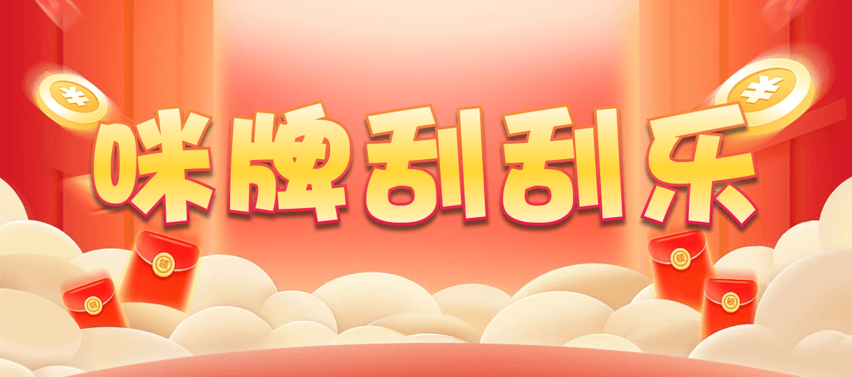 加拿大西28,杀组,蛇测算法,PC28加拿大,预测网站,PC加拿大2.8预测结果,加拿大预测pc2.8咪牌,加拿大咪牌刮刮结果,加拿大2.8在线开奖结果预测,加拿大2.8预测开奖分析,做最专业的预测分析走势网站